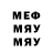 МЕТАДОН белоснежный WER 5
