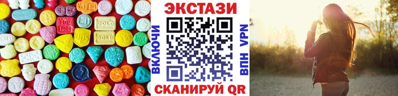 ЭКСТАЗИ VHQ  Североуральск 