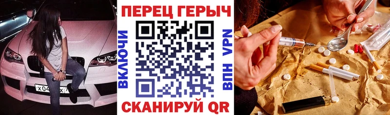 где найти   Североуральск  мориарти официальный сайт  Героин хмурый 