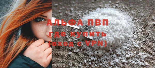 эйфоретик Алексеевка