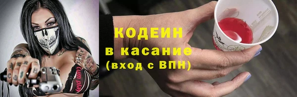 эйфоретик Алексеевка
