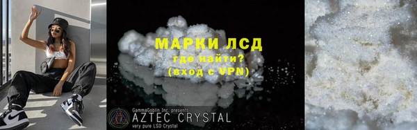 прущие крисы Алексин