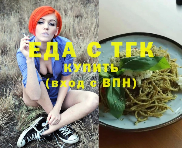 прущие крисы Алексин