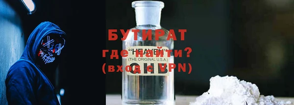 прущие крисы Алексин