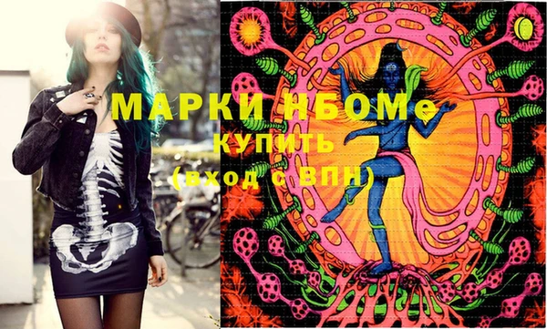 эйфоретик Алексеевка