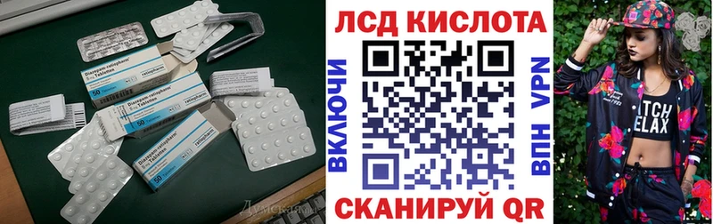 Лсд 25 экстази кислота  kraken рабочий сайт  Североуральск 