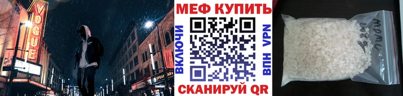 Мефедрон 4 MMC  продажа наркотиков  Североуральск 