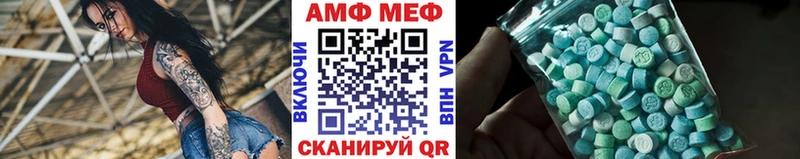 МЕТАМФЕТАМИН пудра  сколько стоит  Североуральск 