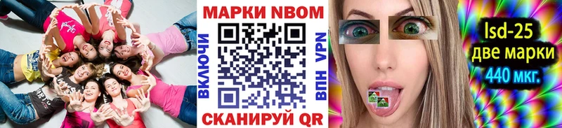 закладка  Североуральск  Марки NBOMe 1,5мг 