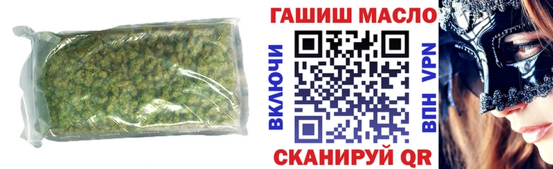 OMG как войти Североуральск ТГК жижа где купить наркоту